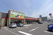 マルヨシセンター茜町店(スーパー)まで328m