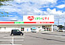 周辺：くすりのレデイ今里店(ドラッグストア)まで600m