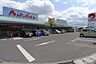 周辺：マルナカ檀紙店(スーパー)まで1608m