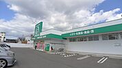 ザグザグ木太店(ドラッグストア)まで526m