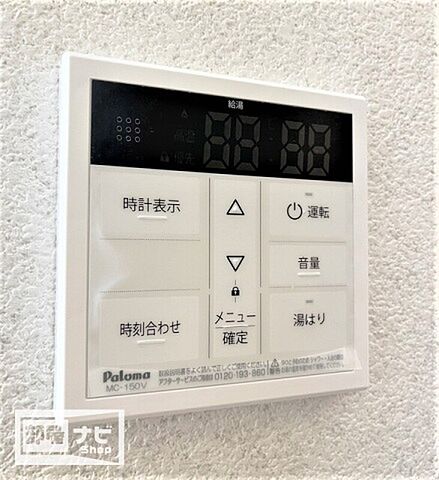設備