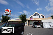 マルナカ志度店(スーパー)まで700m