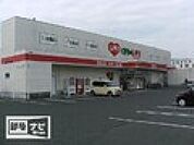 くすりのレデイ牟礼店(ドラッグストア)まで434m