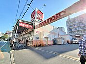 マルナカ広場店(スーパー)まで800m