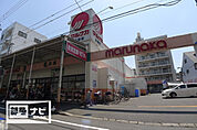 マルナカ広場店(スーパー)まで208m
