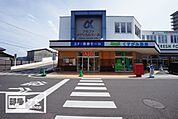 アルファメディカルモール(病院)まで270m