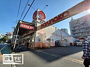 マルナカ広場店(スーパー)まで657m