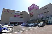 イオン高松東店(ショッピングセンター)まで1300m