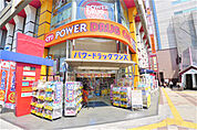 パワードラッグワンズ瓦町店(ドラッグストア)まで555m