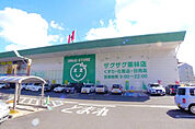 ザグザグ栗林店(ドラッグストア)まで696m