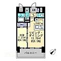 ルスト栗林町3階6.8万円