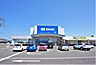 周辺：DCM上福岡店(ホームセンター)まで1145m