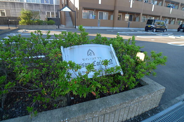 セゾン・コアTN 201｜高知県高知市仲田町(賃貸アパート1LDK・2階・44.20㎡)の写真 その16