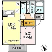 シュマール 101 ｜ 高知県高知市大谷（賃貸アパート1LDK・1階・36.18㎡） その2