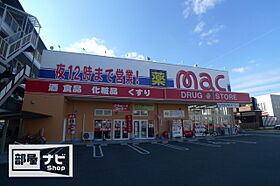 ビレッジ北久保C棟 105 ｜ 高知県高知市北久保（賃貸アパート1LDK・1階・40.24㎡） その20