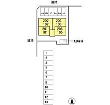 BLUE南金田 203 ｜ 高知県高知市南金田（賃貸アパート1K・1階・34.76㎡） その19