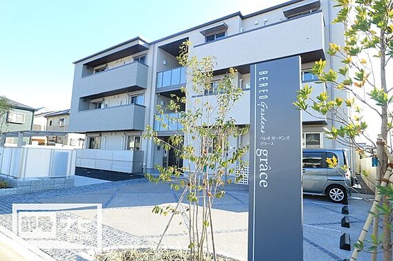 ベレオガーデンズgrace_トップ画像