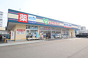 よどやドラッグ高知比島店(ドラッグストア)まで175m