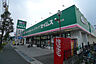 周辺：ドラッグセイムス潮江店(ドラッグストア)まで256m