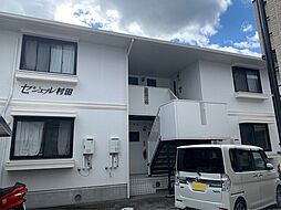 セジュール村田