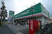 ドラッグセイムス潮江店(ドラッグストア)まで338m