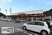 サンシャインクロバ店(スーパー)まで600m
