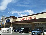 エースワン朝倉店(スーパー)まで842m