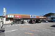 エースワン十津店(スーパー)まで2572m