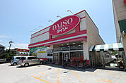 ダイソーサンプラザ朝倉店(ショッピングセンター)まで612m