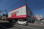 ダイソー高知万々店(ショッピングセンター)まで1072m