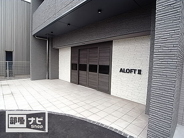 ALOFTII 903｜広島県福山市春日町6丁目(賃貸マンション2LDK・9階・63.58㎡)の写真 その18