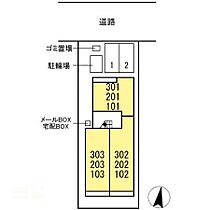 D-residence中央公園 202 ｜ 広島県福山市明治町（賃貸アパート1LDK・2階・36.94㎡） その14