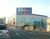 L−Breath福山店(ショッピングセンター)まで573m