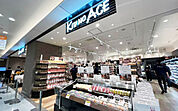 KITANO　ACEさんすて福山店(スーパー)まで928m