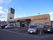 KITANO　ACEさんすて福山店(スーパー)まで871m