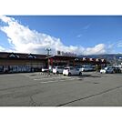 スーパー「ベルシャイン伊北店まで2484ｍ」