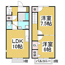 長野県上伊那郡辰野町大字平出（賃貸テラスハウス2LDK・1階・59.62㎡） その2