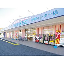 長野県伊那市西箕輪（賃貸アパート2LDK・2階・58.21㎡） その25