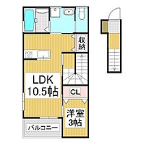 ヒルサイドテラス伊那中央B  ｜ 長野県伊那市中央（賃貸アパート1LDK・2階・39.95㎡） その2