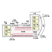 長野県上伊那郡箕輪町大字中箕輪（賃貸アパート1LDK・1階・50.01㎡） その13