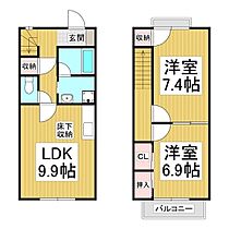 パルテール南　A  ｜ 長野県上伊那郡箕輪町大字中箕輪（賃貸テラスハウス2LDK・1階・59.62㎡） その2