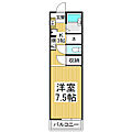 セントラルマンション2階3.5万円
