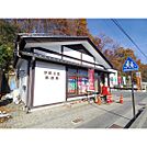 郵便局「伊那日影郵便局まで1677ｍ」
