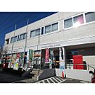 郵便局「箕輪郵便局まで306ｍ」