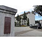 中学校「駒ヶ根市立赤穂中学校まで2817ｍ」