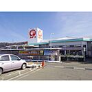 ホームセンター「コメリハード＆グリーン上牧店まで1428ｍ」