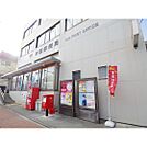 郵便局「伊那郵便局まで1594ｍ」