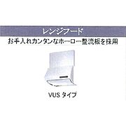 ※画像はイメージです。