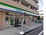 周辺：ファミリーマート 新田一丁目店（331m）