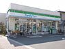 周辺：ファミリーマート 杉並堀ノ内三丁目店（158m）